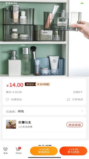 购购发