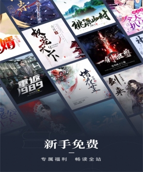 咪咕阅读不升级破解版