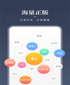 咪咕阅读不升级破解版