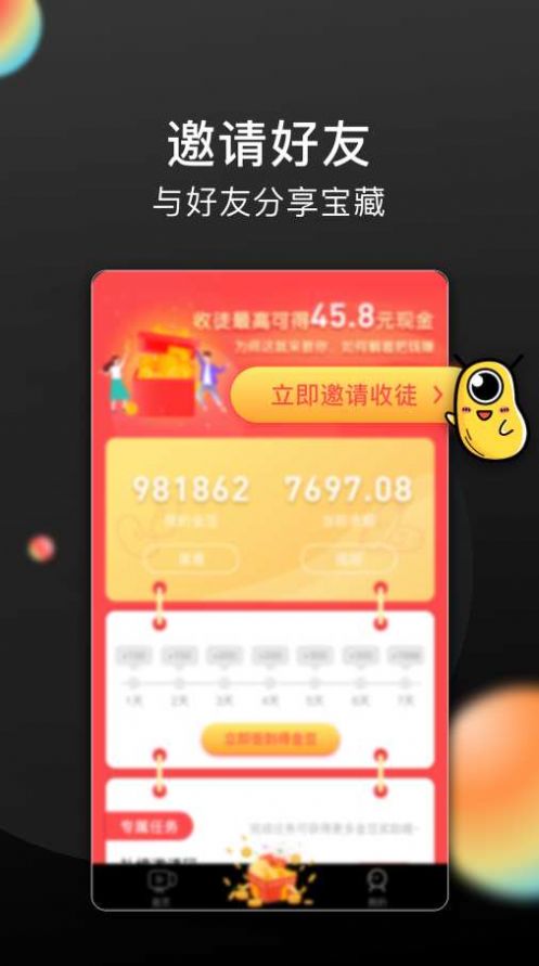 长豆短视频最新