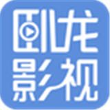 卧龙影视2021