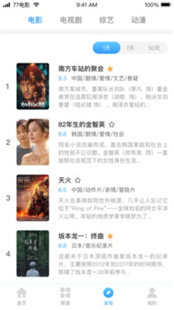 卧龙影视2021