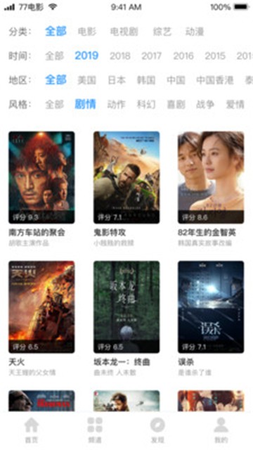 卧龙影视2021