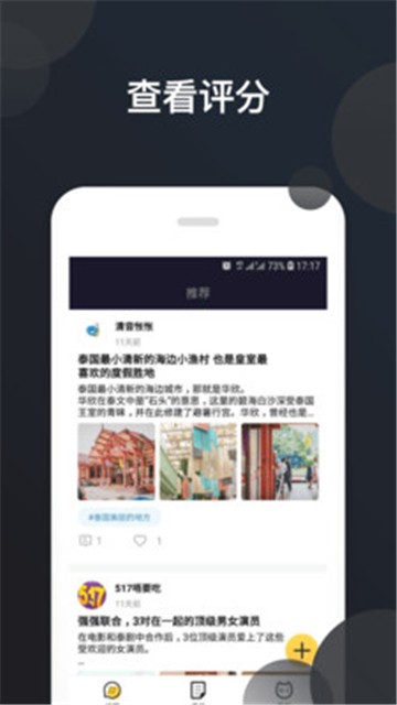 爱美剧影视