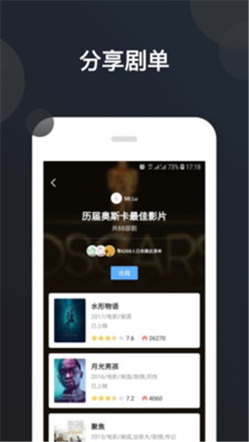 爱美剧影视