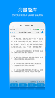 新独角兽网校官网版