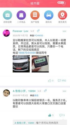 幸福外卖
