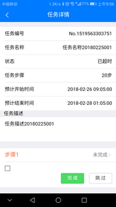 睿凡智慧
