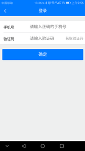 睿凡智慧