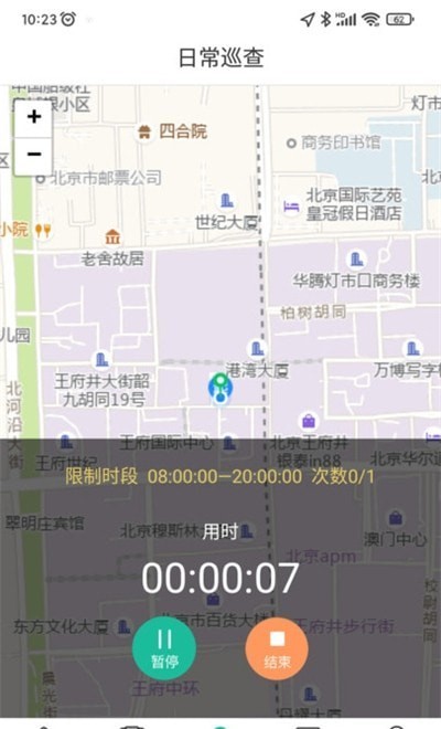 平城网格通