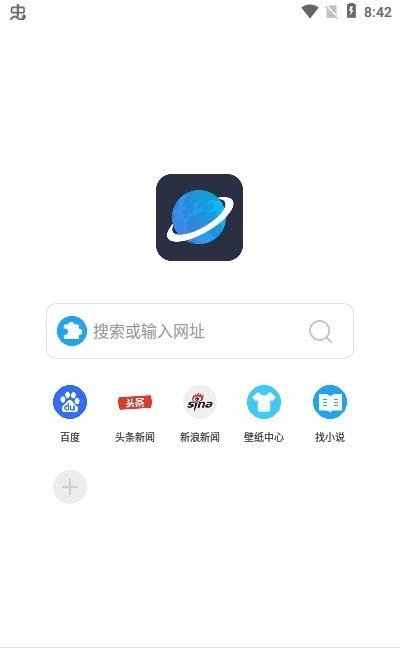 看世界浏览器app