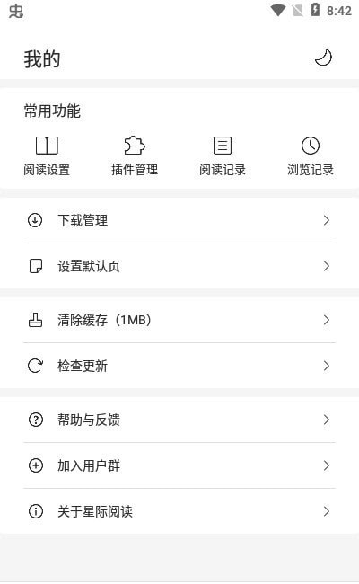 看世界浏览器app