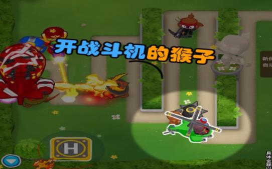 花果山传奇