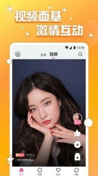 小妲己直播平台