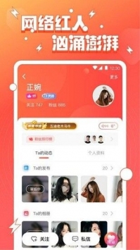 小妲己直播平台