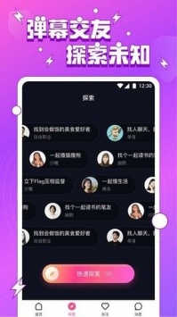 小妲己直播平台