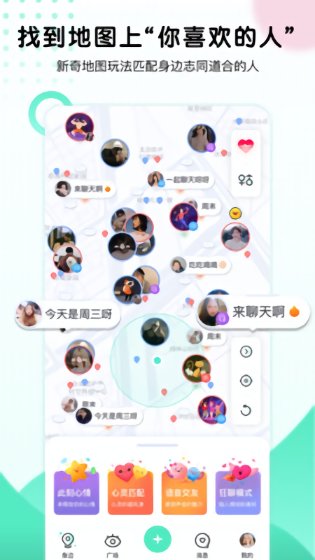 sup app