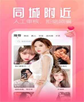 秀秀直播vip免会员