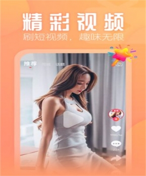 秀秀直播vip免会员