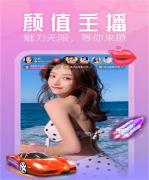 秀秀直播vip免会员