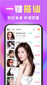 么么交友社区
