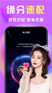 么么交友社区