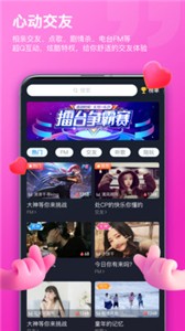 比熊语音陪玩