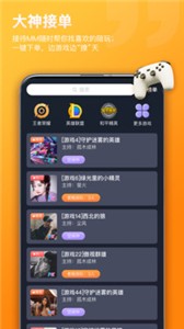 比熊语音陪玩
