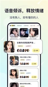 治愈星球官方版