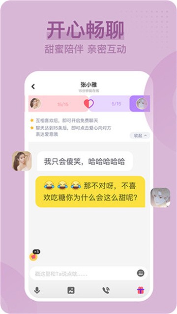富二代直播