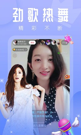 樱花视频直播