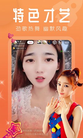樱花视频直播