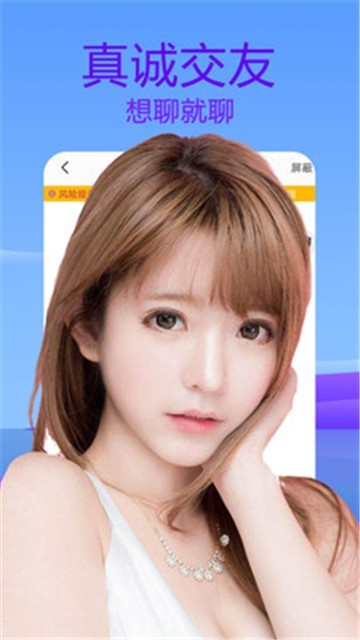 梦鹿直播app