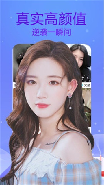 梦鹿直播app
