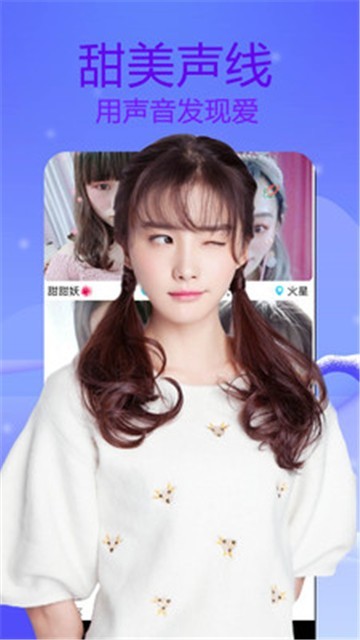 梦鹿直播app