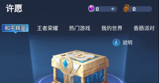 抽多多下载安装