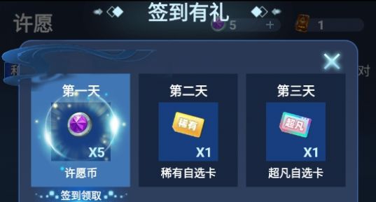 抽多多下载安装