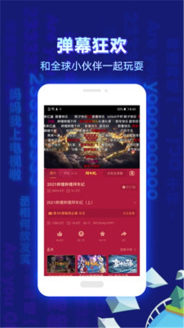 哔哩哔哩弹幕网
