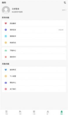 书旗阁安卓版