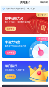 蓝海资讯官网版
