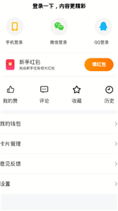 蓝海资讯官网版