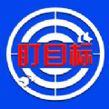 盯目标app