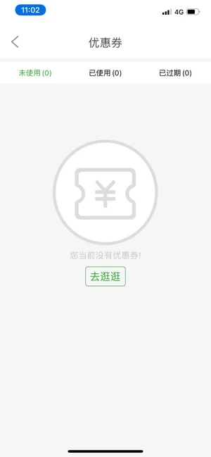 顺天易购