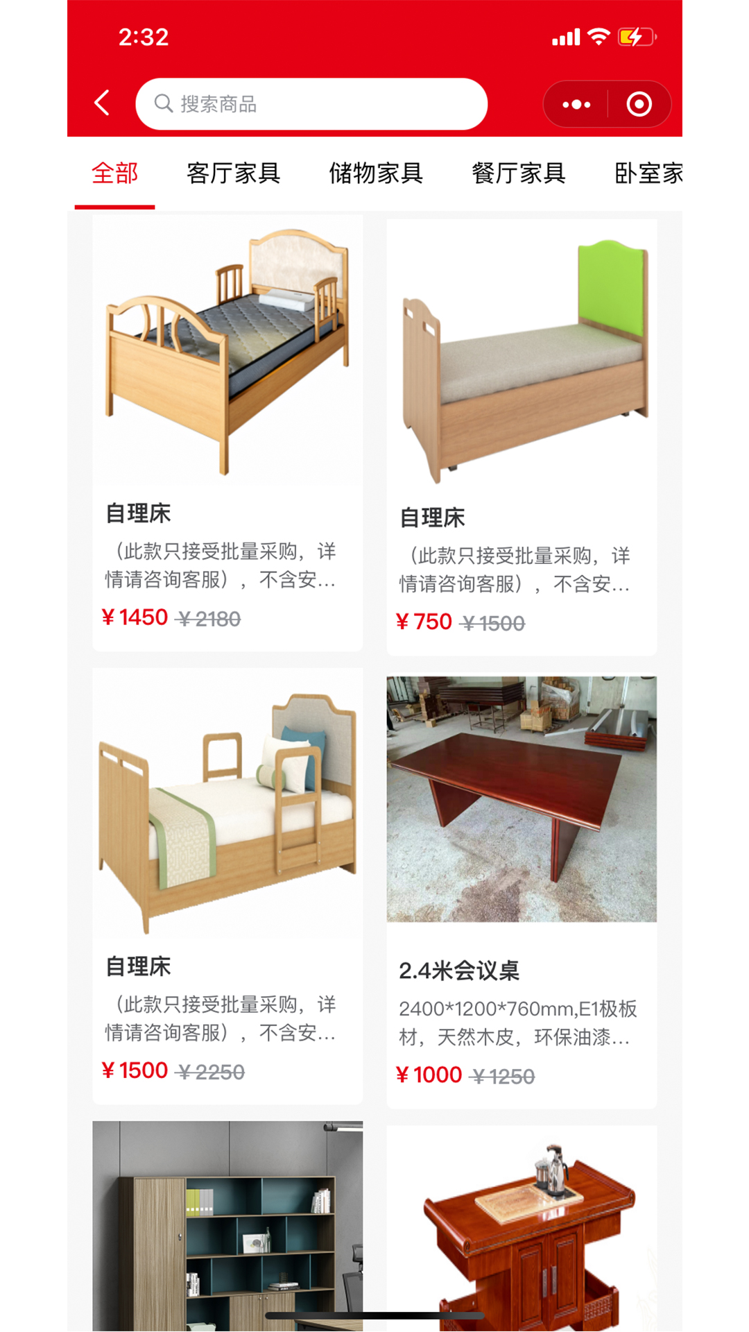 壹站空间app