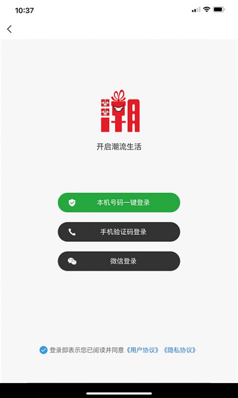 潮玩潮品