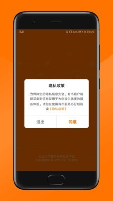 纵购云集app