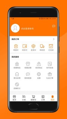 纵购云集app