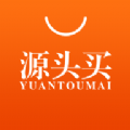 源头买app