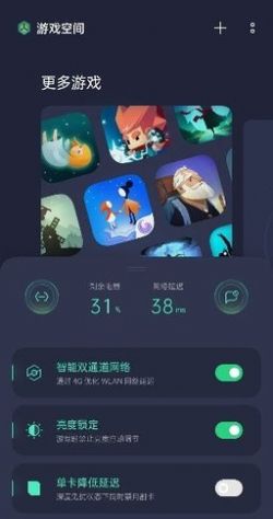 oppo游戏空间安卓