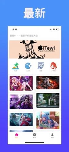 壁纸11app